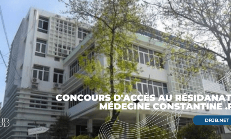 Photo of Concours d’accès au Résidanat de Médecine Constantine .pdf